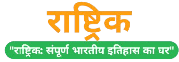 rashtrik.com